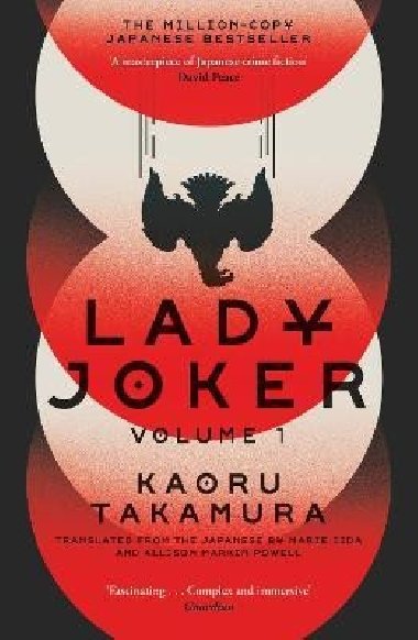 Lady Joker 1 - Takamura Kaoru