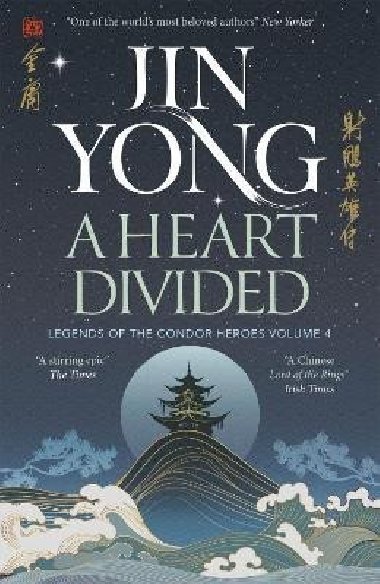 A Heart Divided: Legends of the Condor Heroes Vol. 4 - Yong Jin