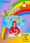 ENGLISH FOR CHILDREN - Iveta Staníková Martinková