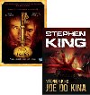 STEPHEN KING JDE DO KINA + DVD POKOJ 1408 - Stephen King