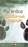 Ps srdce / Sobaie serdce - Michail Bulgakov; Alena Morvkov