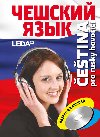 etina pro rusky hovoc + 2CD - J. Confortiov; Jitka Cvejnov; Natlie Rajnochov