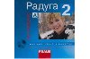 RADUGA PO-NOVOMU 2 - CD - Stanislav Jelnek; Ljubov Fjodorovna Alexejeva; Radka Hbkov