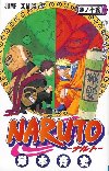 Naruto 15 Narutv styl - Masai Kiimoto