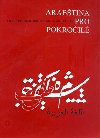 Arabtina pro pokroil - Charif Bahbouh,Ji Fleissig,Karel Keller
