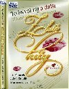 Zlat hity Carmen - DVD - neuveden