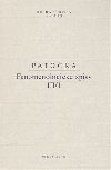 Fenomenologick spisy III/1 - Jan Patoka
