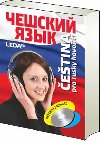 etina pro rusky hovoc + 2CD - H. Confortiov; Jitka Cvejnov; Natlie Rajnochov