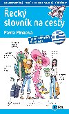 eck slovnk na cesty - ilustrovan slovnk - Pavla Pinkov