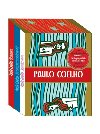 Paulho Coelho - BOX (Alchymista, Veronika se rozhodla zemřít, Jedenáct minut) - Paulo Coelho