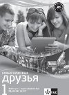Klassnyje druzja Novyje 1 - Učebnice ruštiny - pracovní sešit - Klett