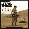 Star Wars VII: Sla se probouz - George Lucas
