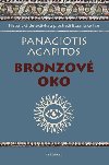 Bronzov oko - Panagiotis Agapitos