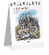 Kutn Hora Akvarel Micro Mini - stoln kalend 2019 - Karel Stola