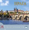 Praha: Klenot v srdci Evropy (ecky) - Henn Ivan