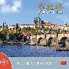 Praha: Klenot v srdci Evropy (nsky) - Ivan Henn