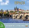 Praha: klenot v srdci Evropy (bulharsky) - Ivan Henn