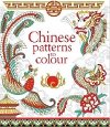Chinese Patterns to Colour (Colouring Book) - Reid Struan