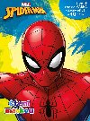 Spider-Man - ten s maskou - kolektiv