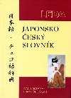 JAPONSKO-ČESKÝ SLOVNÍK - Ivan Krouský; František Šilar