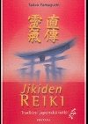 JIDIDEN REIKI - Tadao Yamaguchi