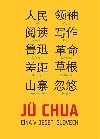 na v deseti slovech - J Chua