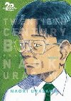 20th Century Boys 4 - Asano Inio