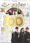 100 samolepek Harry Potter - Jiri Models