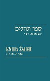 Kniha alm / Sefer Tehilim - s Raiho vkladem - Garamond