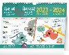 Školní plánovací kalendář s háčkem 2024, 30 × 21 cm - Presco