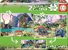 Puzzle Panorama Dinosau svt 2x100 dlk - Educa