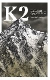 K2 - Historie nedobytn hory - Alessandro Boscarino