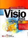 MICROSOFT VISIO 2003 - Milan Bro