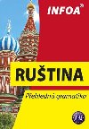 Rutina - Jana Navrtilov