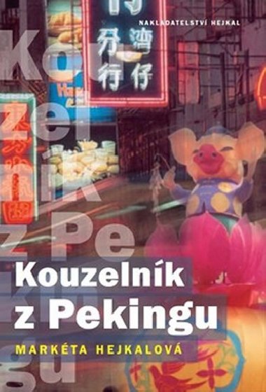 Kouzelnk z pekingu - Markta Hejkalov