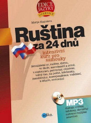 Rutina za 24 dn - Maryia Kagueva