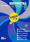 Matematika 9 Doke to! - Tanja Konan