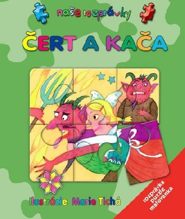 ert a kaa - 