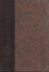 Encyclopaedia beliana 1. zvzok - Juraj Dolnk