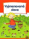 Vyjmenovan slova - Petr ulc