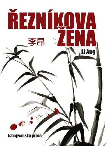 eznkov ena - Li Ang
