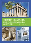 Grcko-slovensk slovensko-grcky slovnk - Jn Zozuak