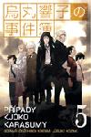 Ppady kjko karasumy 5 - 