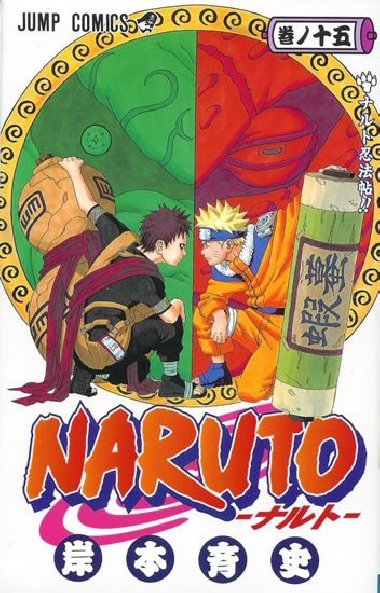 Naruto 15 Narutv styl - Masai Kiimoto