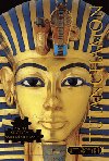 Tutanchamon - 