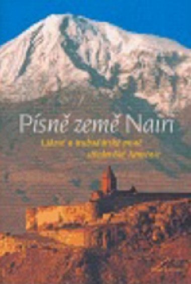 Psn zem nairi - 