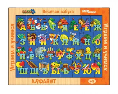 Hra ze deva Vesel azbuka Obrzkov azbuka - 