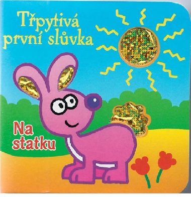 Tpytiv slvka na statku - 