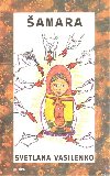 amara - Vasilenko Svtlana