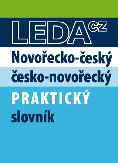 Novoetina-etina praktick slovnk s novmi vrazy - G. Zerva; L. Kopeck; L. Papadopulos